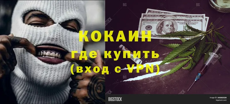 COCAIN Эквадор  Калач 