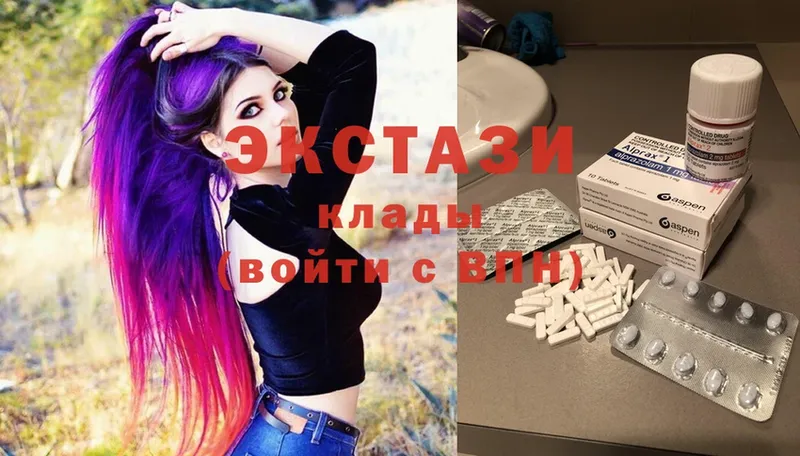 как найти наркотики  Калач  Ecstasy TESLA 